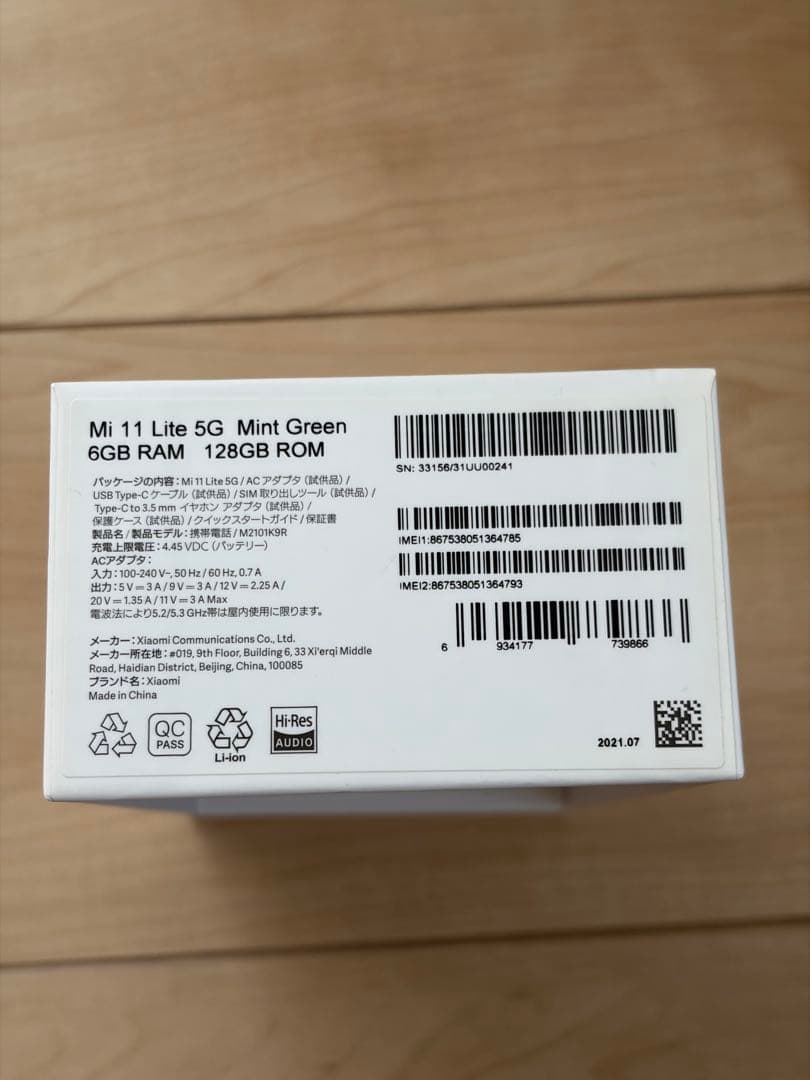 Xiaomi Mi11 Lite 5G 本体 ミントグリーン
