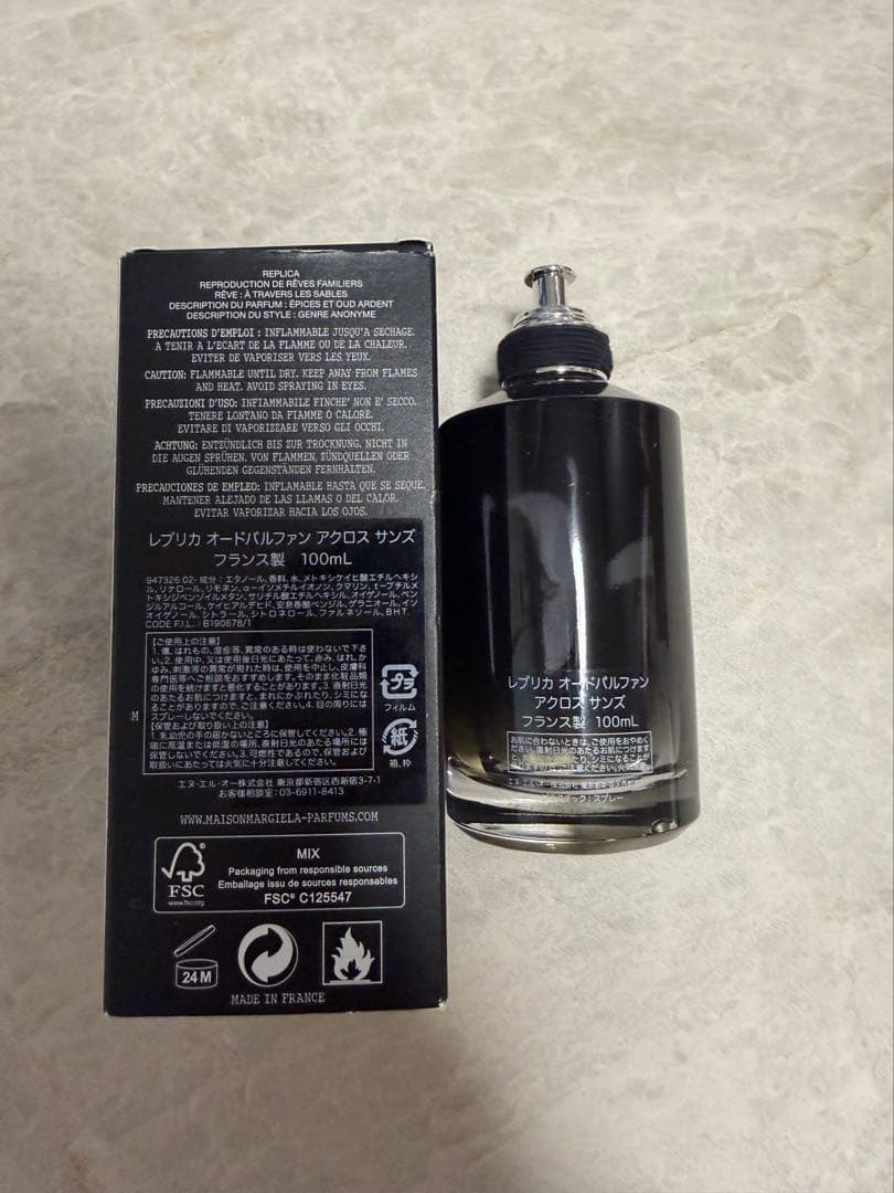 【残量90%以上】 MaisonMargiela アクロスサンズ