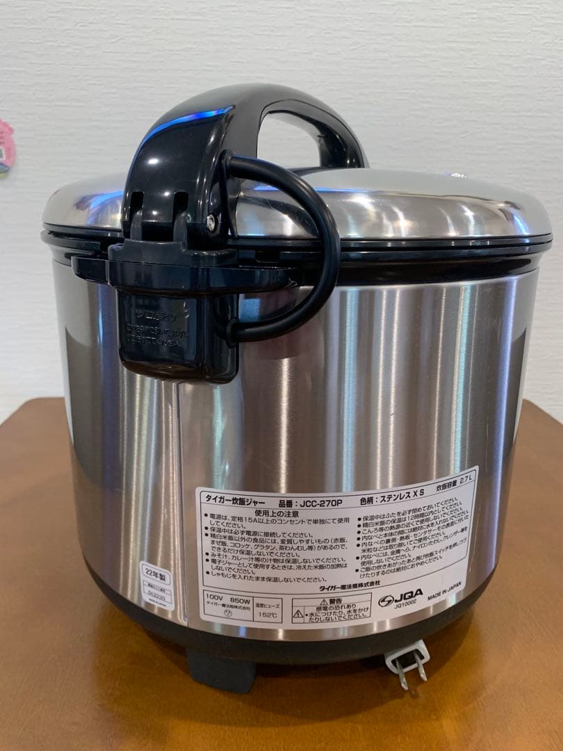 TIGER 炊飯器 JDC-270P 送料込み