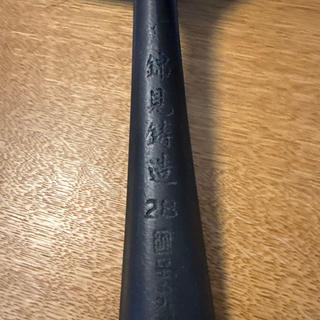 錦見鋳造 魔法のフライパン 28㎝