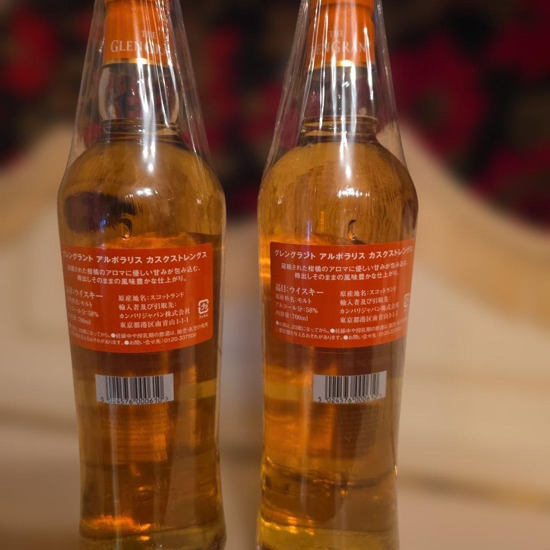 [訳有り商品]GLENGRANT ARBORALIS カスクストレングス<2本>