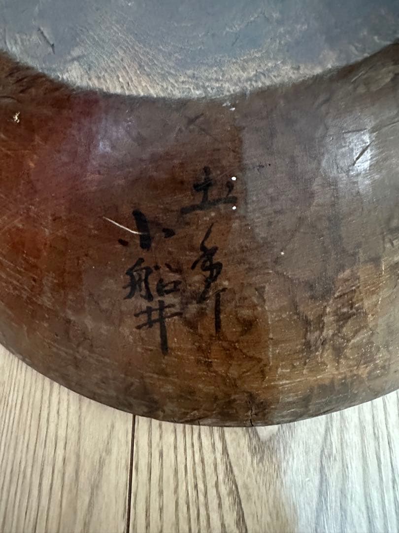 蕎麦こね鉢　木製 丸型ボウル　そば