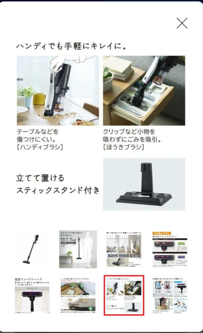 HITACHI コードレススティッククリーナー PV-YA51W ホワイト