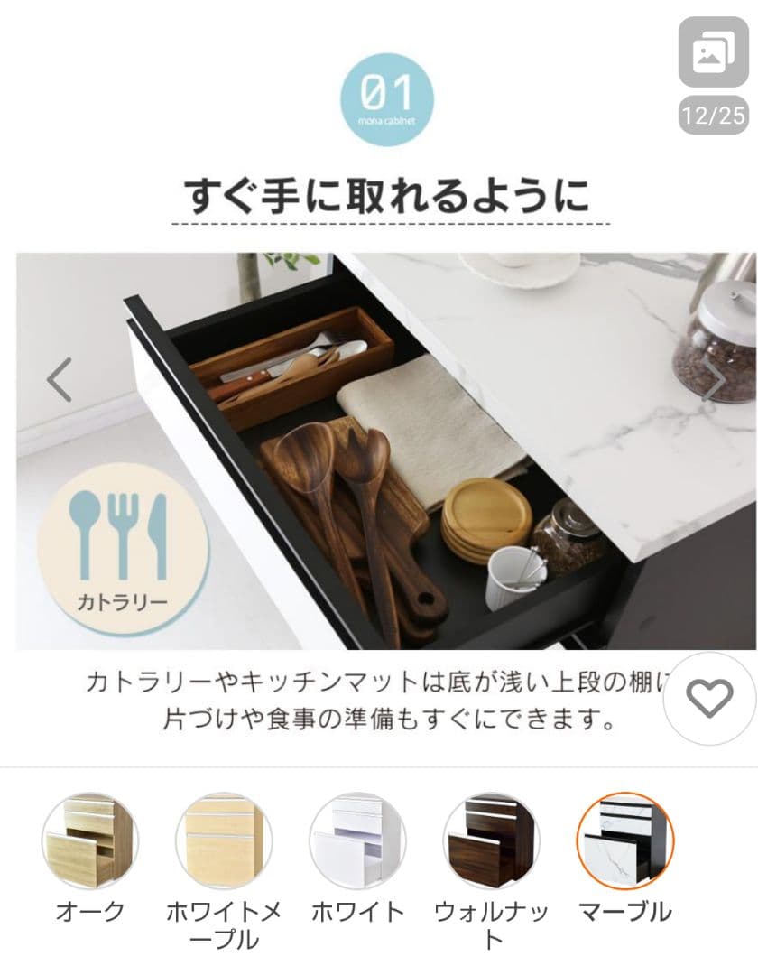 チェスト　大容量　収納　キッチンラック