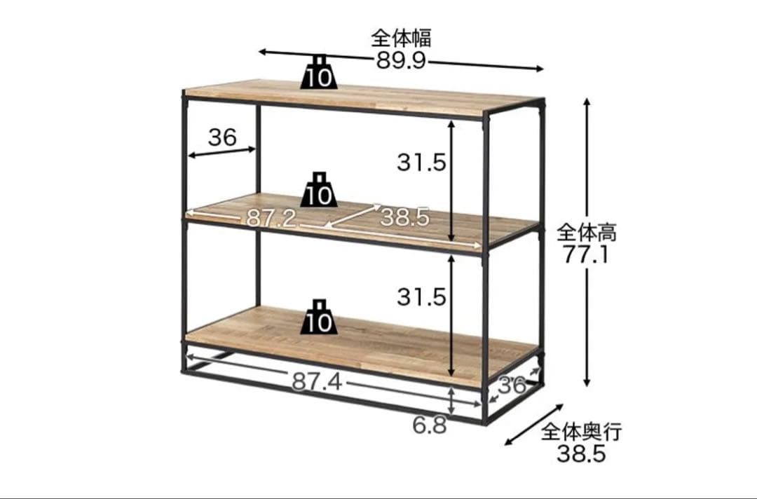 【まりり】ロウヤ ラック 木製ラック 3段 オープンシェルフ