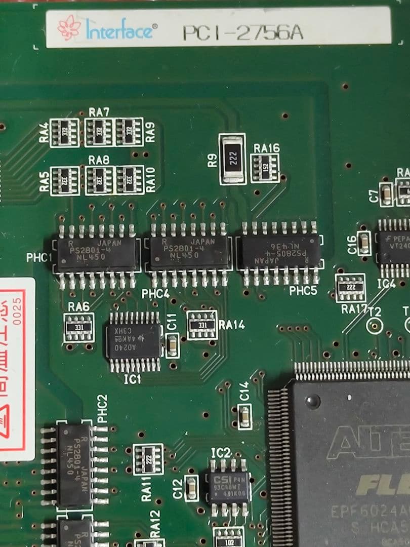 Interface PCI-2756A 絶縁型 DIOボード 日本製