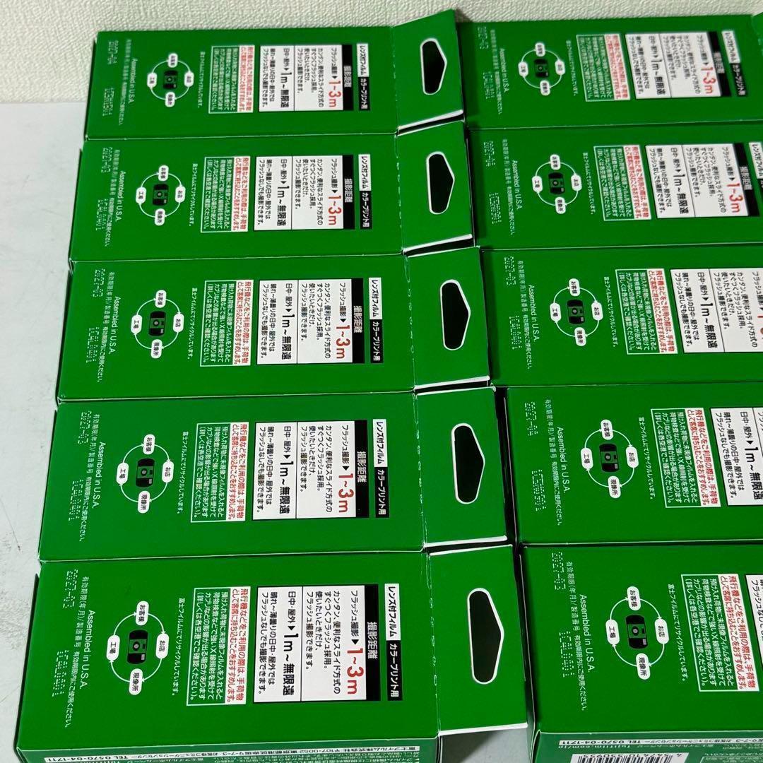 フジフィルム 使い捨てカメラ 27枚撮影　20個