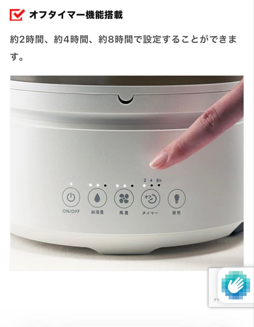 オキシミスト技術搭載 消臭加湿器 MXAZ-H2000