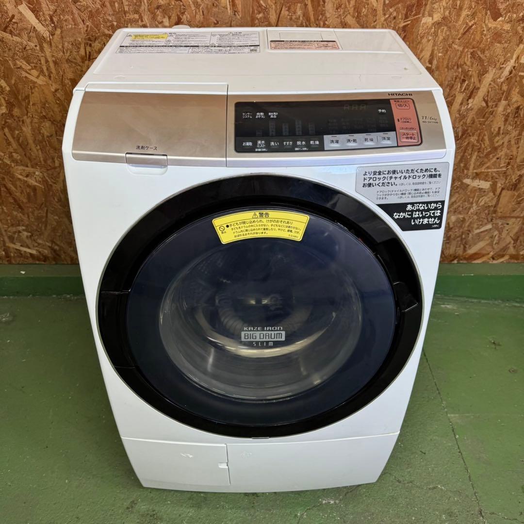 298 日立ビッグドラム　乾燥付　11/6キロ　小型　一人暮らし　左開き　保証込