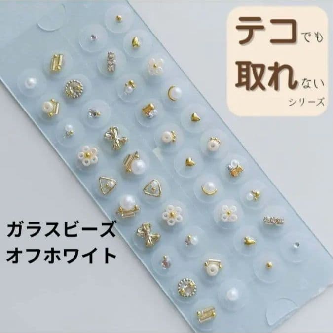 おまとめ専用ページ 13点 耳つぼジュエリー ダイエット 疲労回復