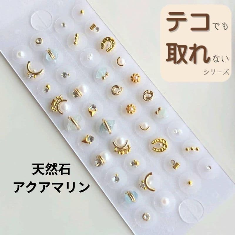 おまとめ専用ページ 13点 耳つぼジュエリー ダイエット 疲労回復