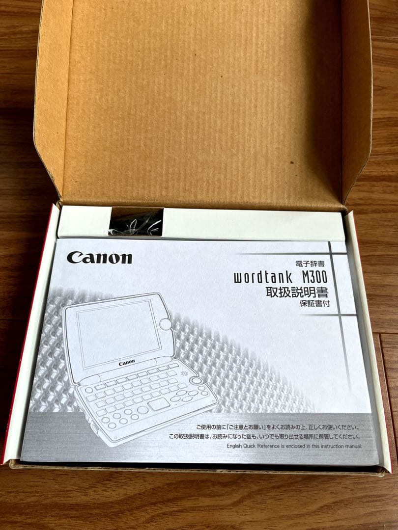 新品 電子辞書CANON wordtank M300