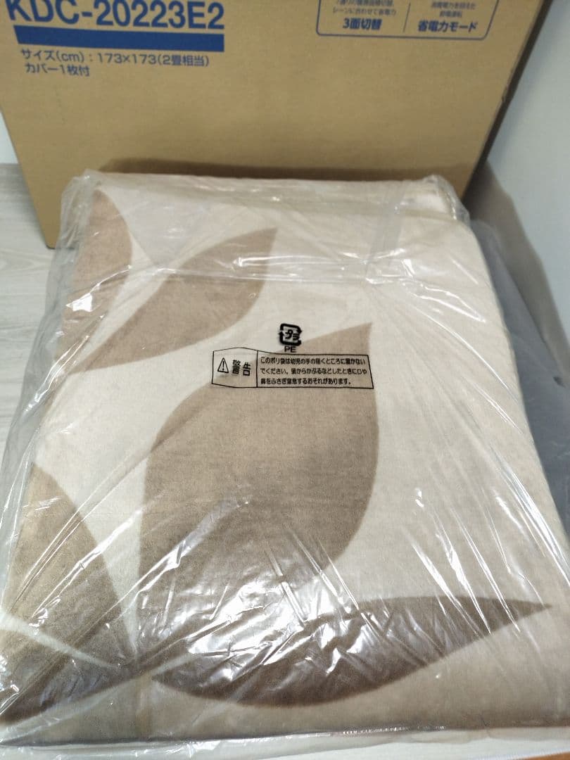 KOIZUMI エディオン仕様 2畳 電気カーペット カバー付き