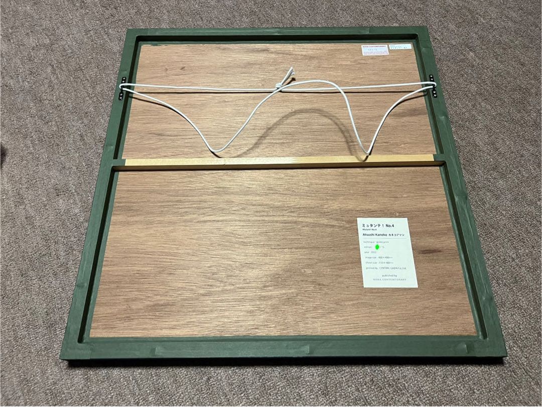 希少品！カネコアツシ☆複製原画 ジクレー 直筆サイン入り