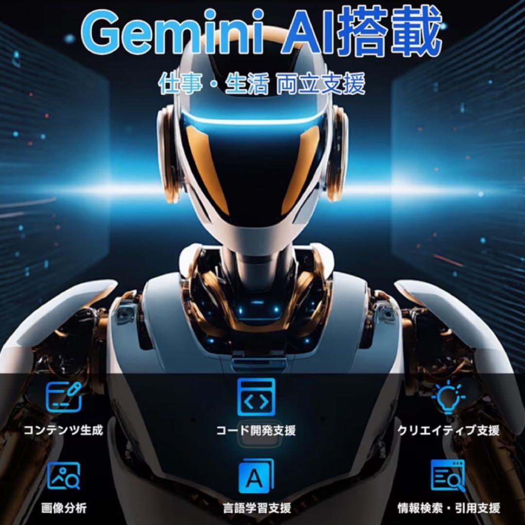 11インチ Android16タブレット 8000mAh 高速AI搭載 大画面