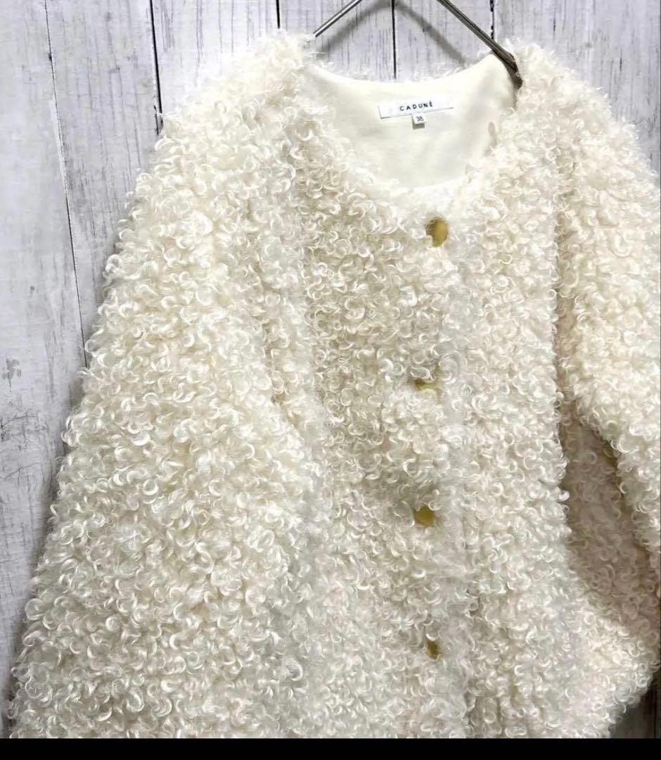 CADUNE カデュネ ボアジャン ボアコート 金ボタン　38
