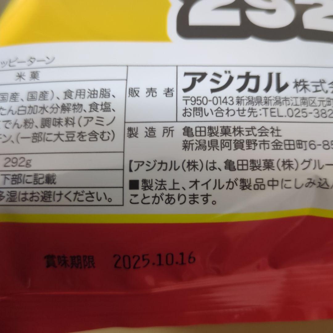 ステック型真空掃除機　Vacwm　+　アミューズメント景品　8点セット
