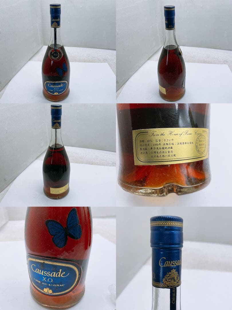 【5点】古酒まとめ GLENGARIOCH NAPOLEONなど