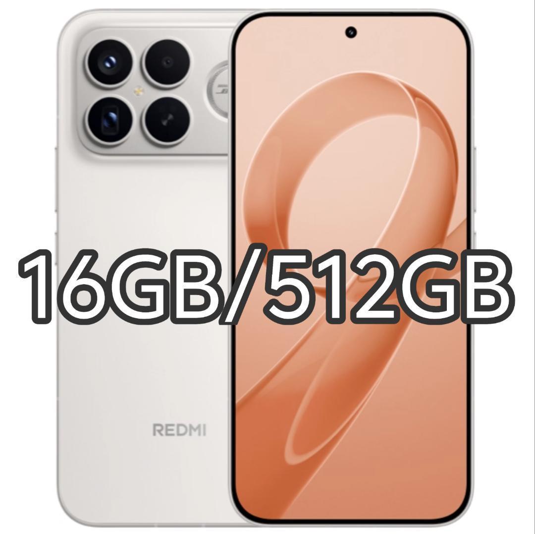 【新品未開封】REDMI K90 Pro Max 16GB/512GB 中国版