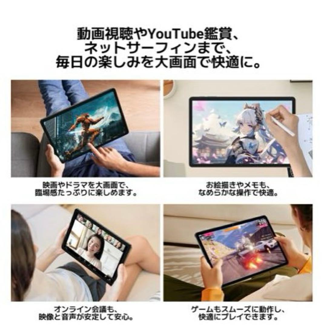 タブレット 本体 新品 Android16 グレー 11インチ 動画視聴用