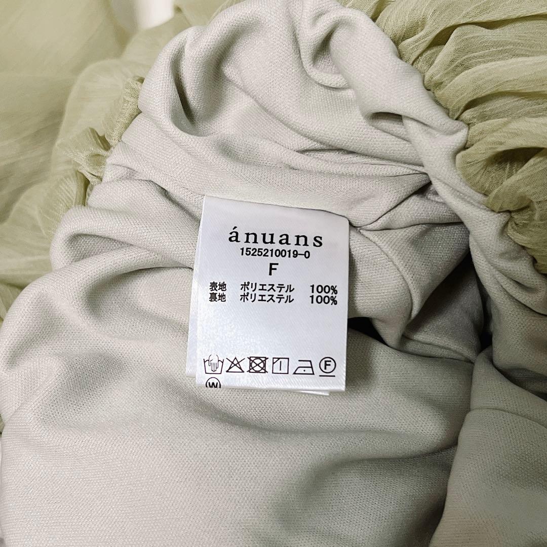 【美品】シフォンボリュームブラウス セージグリーン アニュアンス