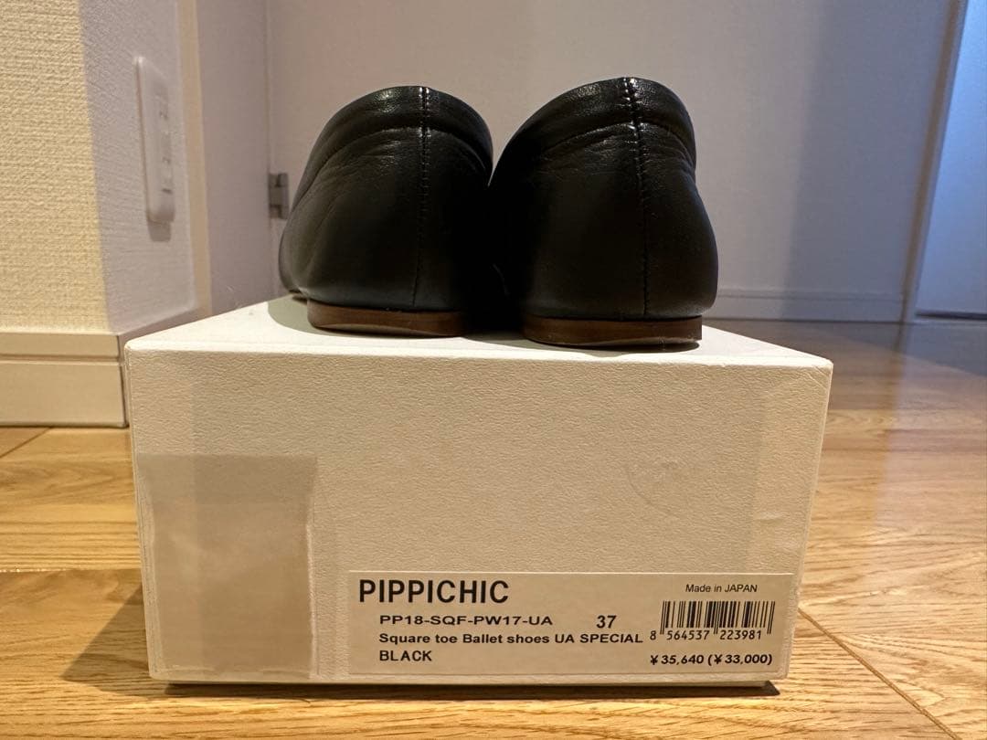 PIPPICHIC スクエアトゥバレエ フラットシューズ