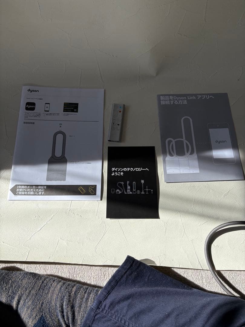 Dyson Pure Hot + Cool™ 空気清浄機能付ファンヒーター