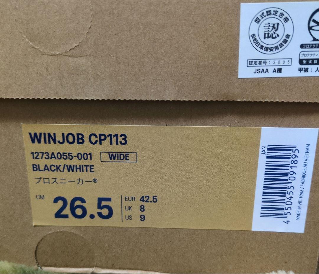 asics 安全靴スポーツシューズ 黒