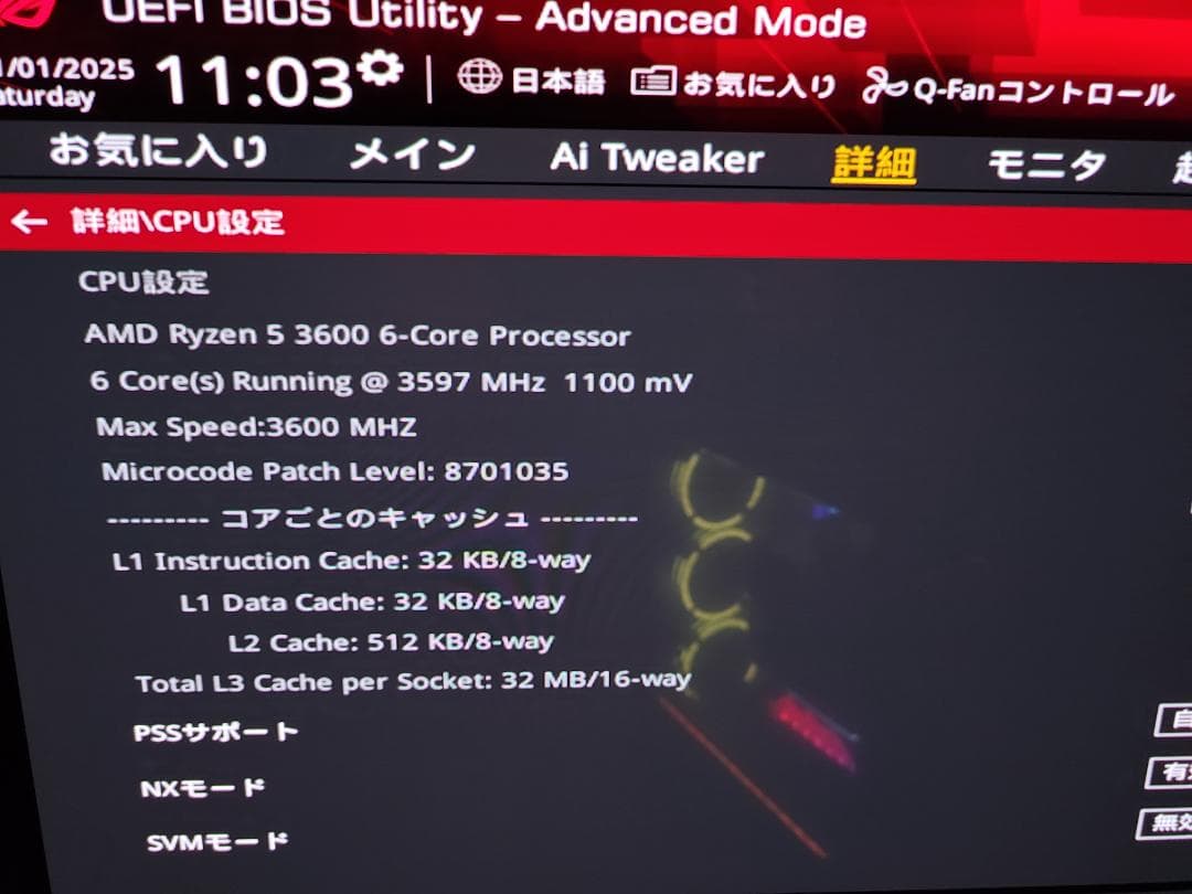 本日限定18000→15000 Ryzen 5 3600/ B450-F