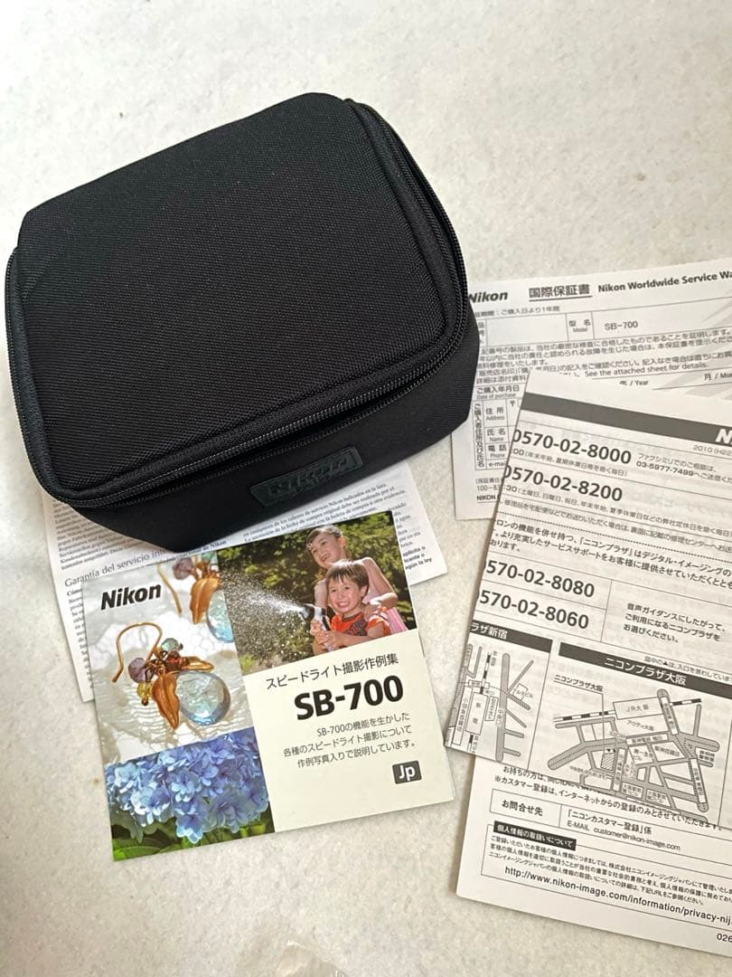 Nikon SB-700 スピードライト
