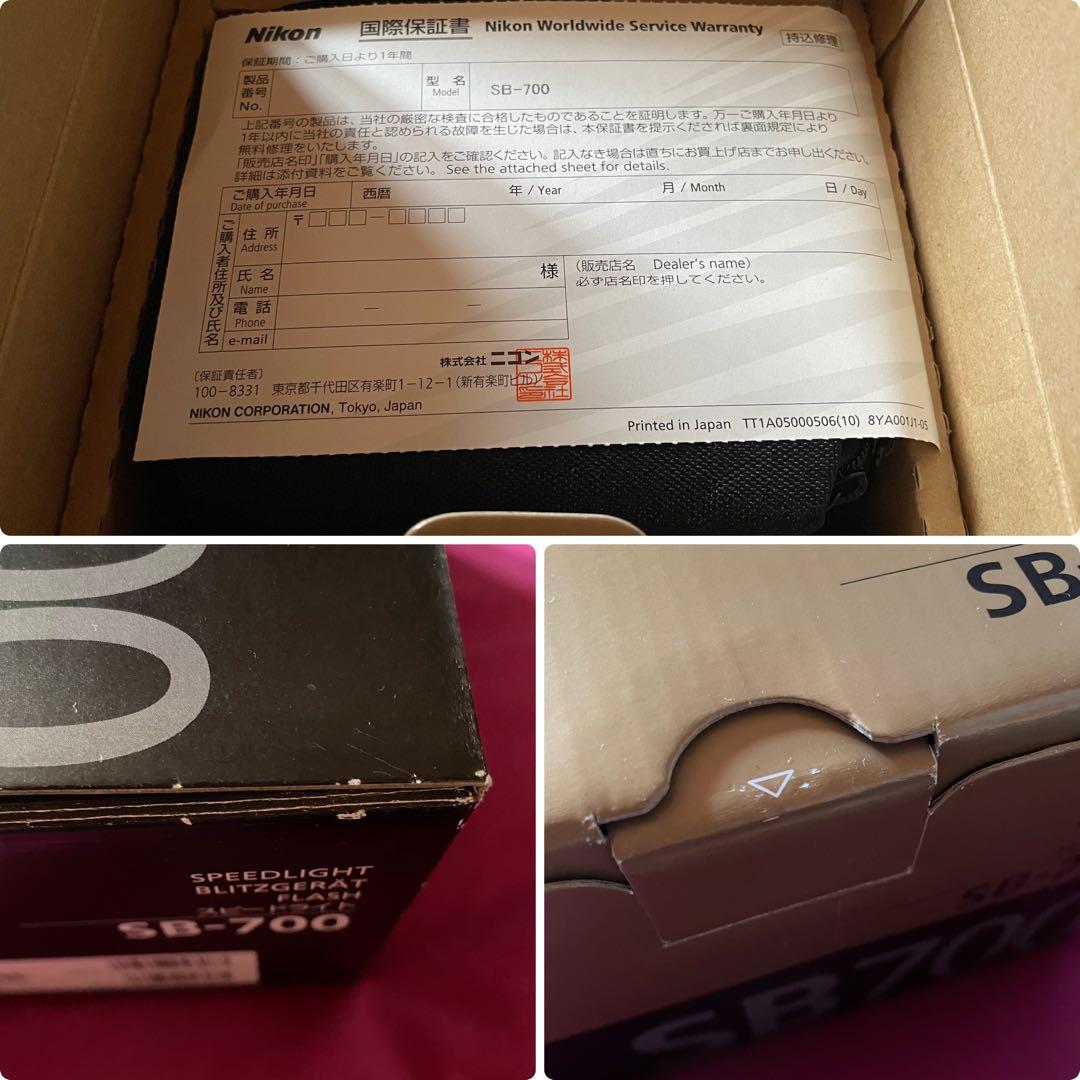 Nikon SB-700 スピードライト