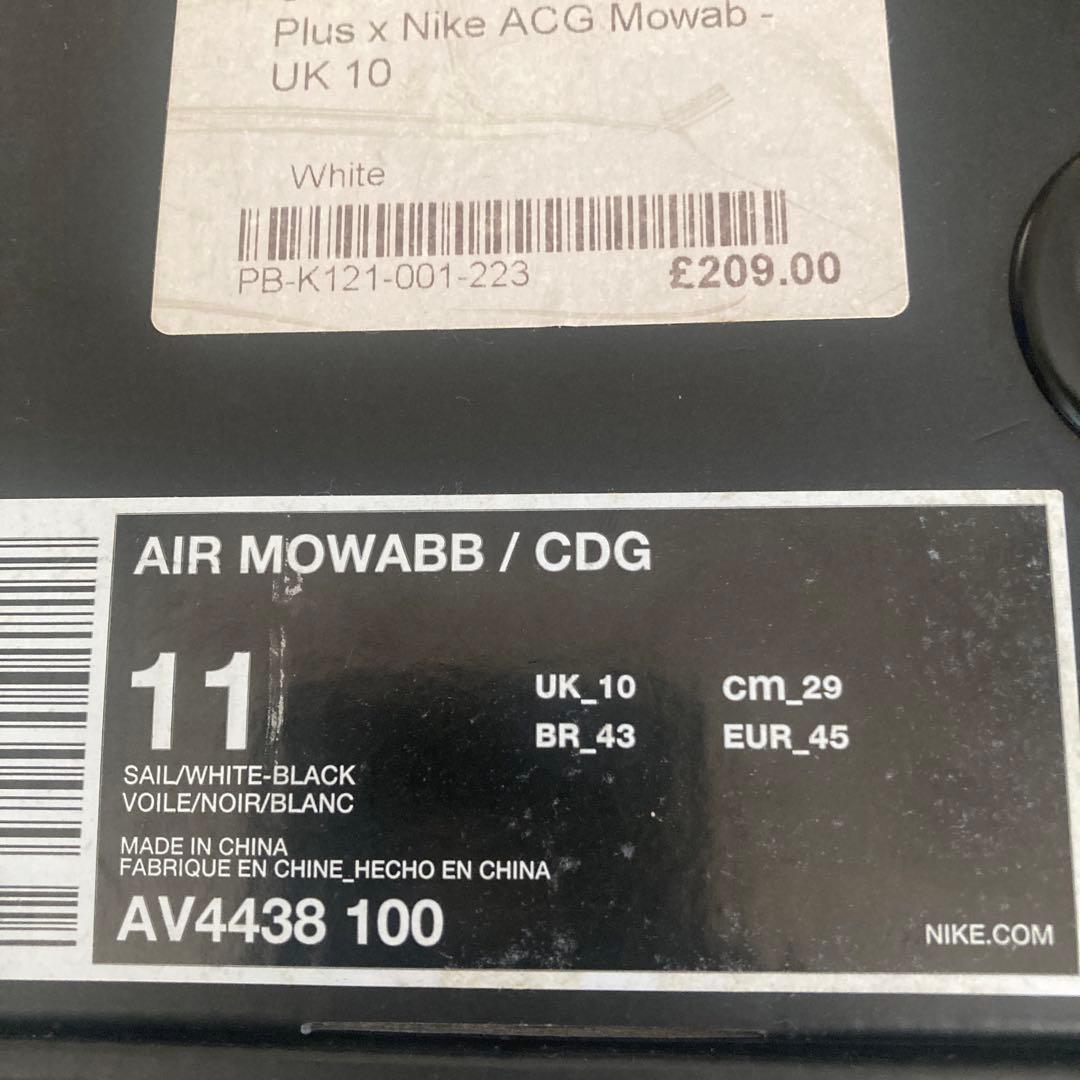 シューズ NIKE ACG AIR MOWABB/CDG 29cm