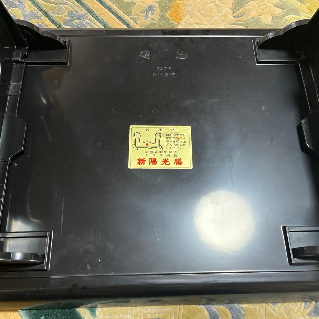 新陽光膳 10脚セット お膳