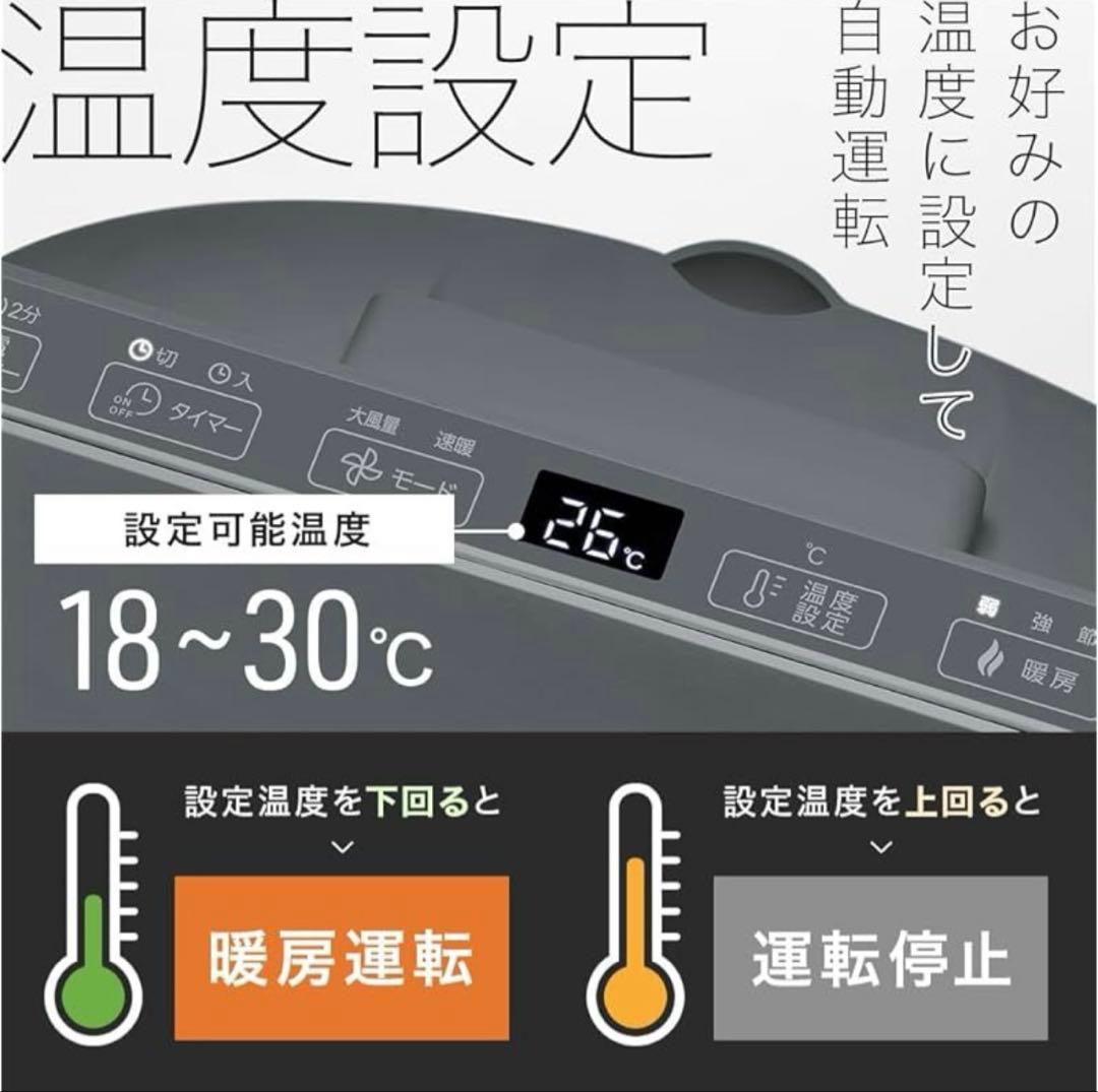 THREEUP セラミックファンヒーター CH-AZ0697GY