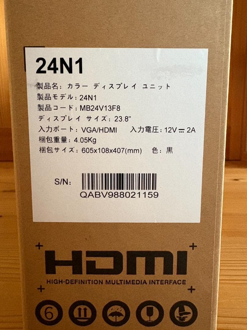 KOORUI 24インチ カラーディスプレイ