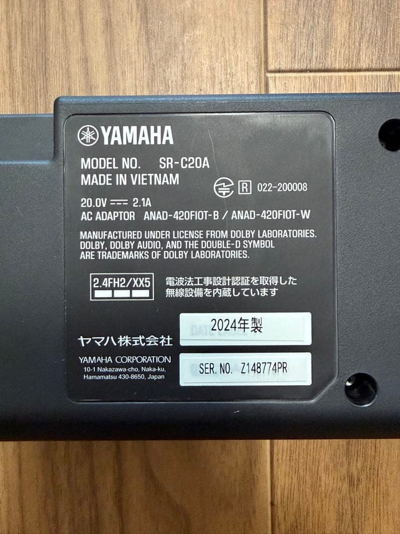 YAMAHA ヤマハ サウンドバー SR-C20A レッド