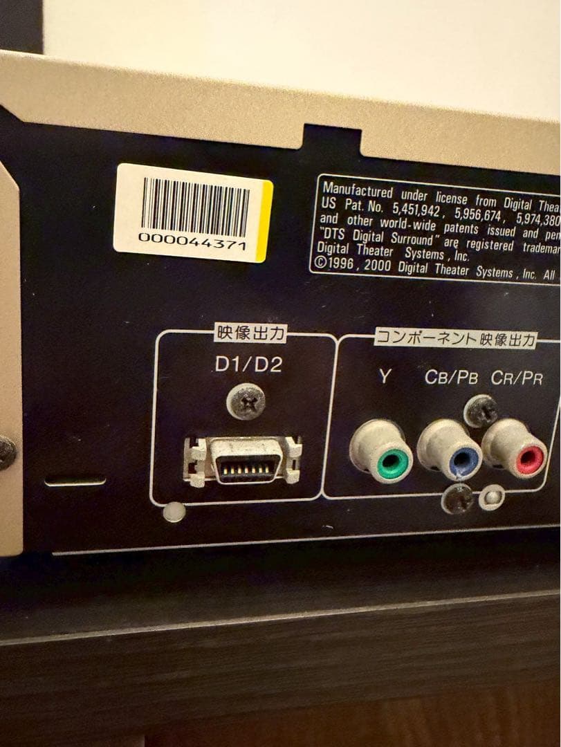 Pioneer DV-S646A DVDプレーヤー