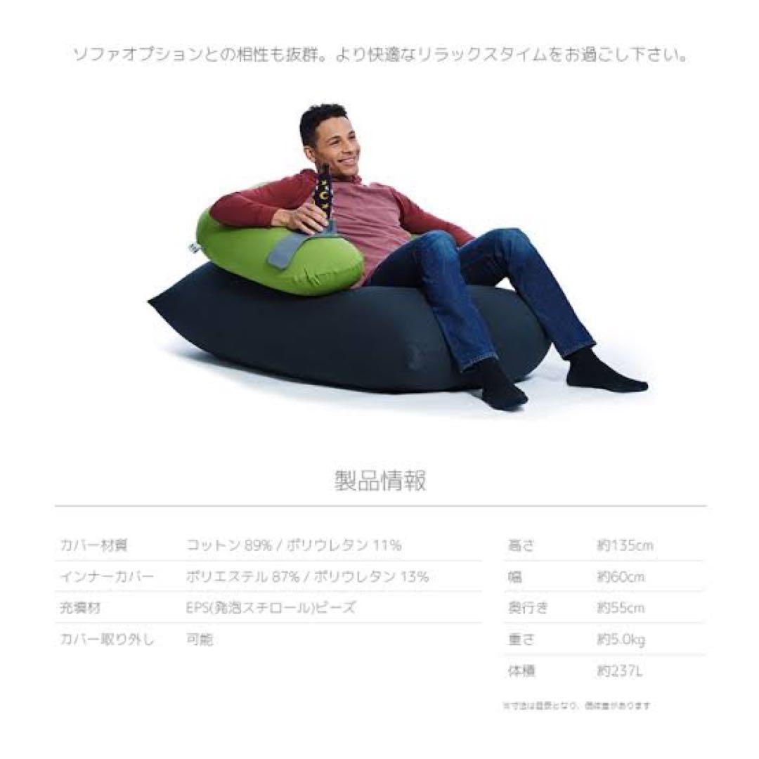Yogibo shortカバー 新品未使用品2025年3月1日購入品