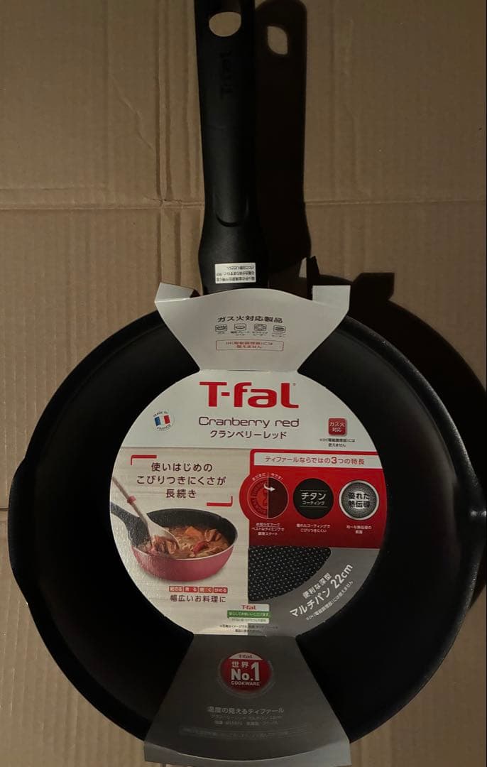ティファール クランベリーレッド フライパン・マルチパン・ウォックパン5点セット