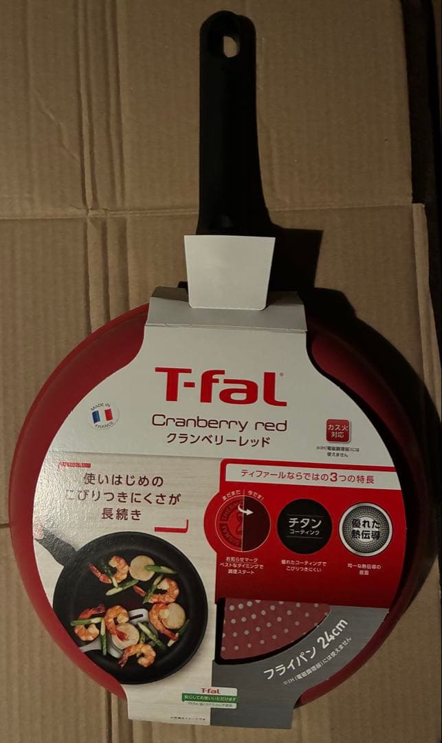 ティファール クランベリーレッド フライパン・マルチパン・ウォックパン5点セット