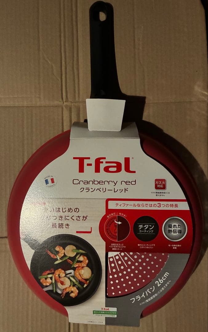 ティファール クランベリーレッド フライパン・マルチパン・ウォックパン5点セット