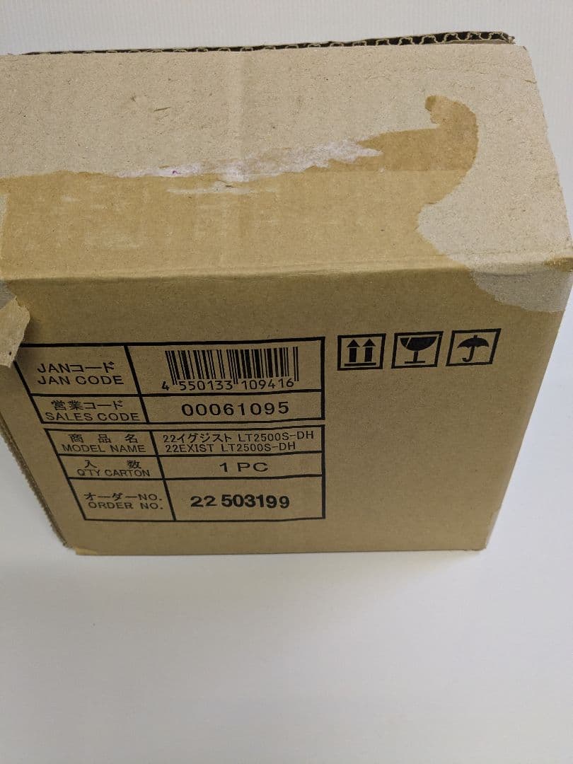 Daiwa EXIST LT2500S-DH スピニングリール ダイワ