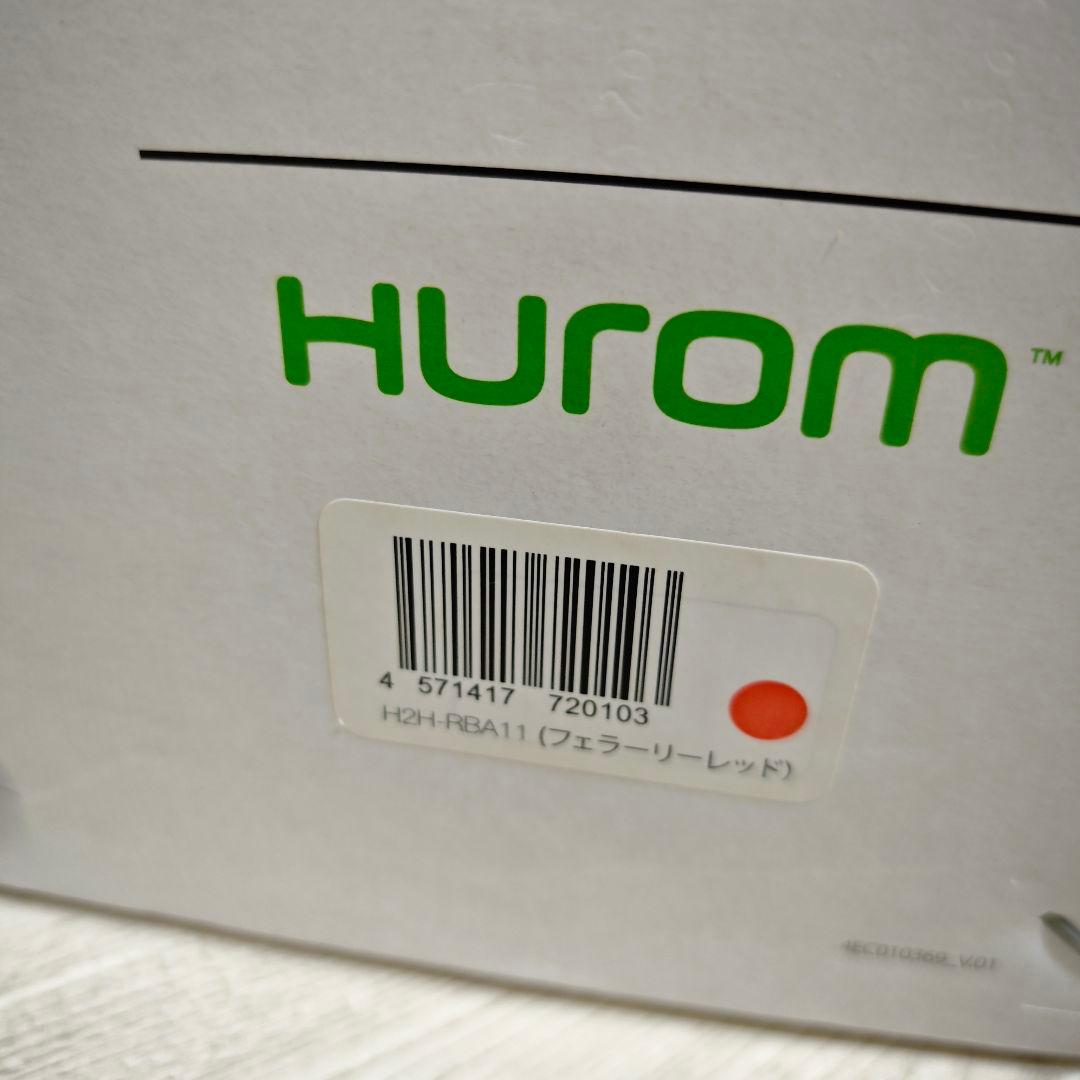 【新品未使用】HUROM スロージューサー H2H-SBA11 レッド