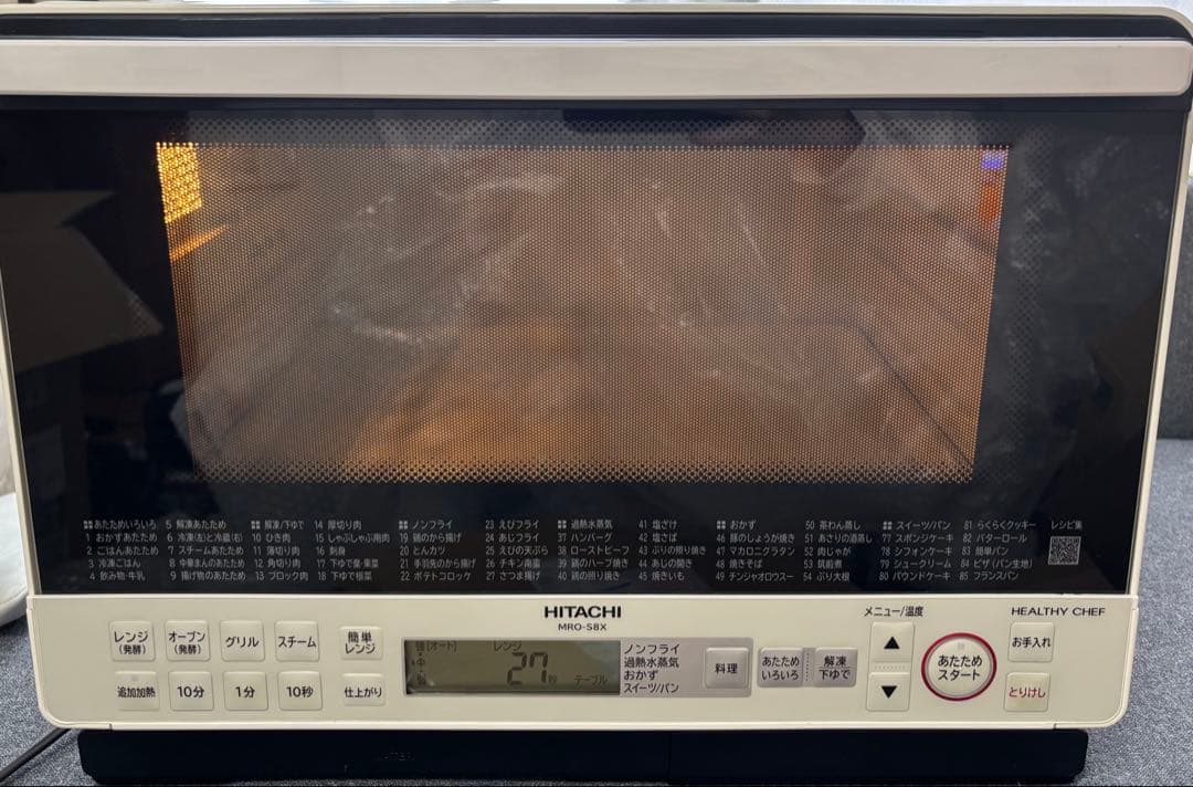 HITACHI オーブンレンジ MRO-S8X 2020年製